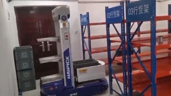 智能仓库-国有企业电网自动化项目